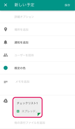 f:id:stax77:20150626170116j:plain f:id:stax77:20150626170116j:plain