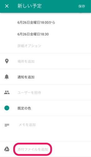 f:id:stax77:20150626175312j:plain f:id:stax77:20150626175312j:plain