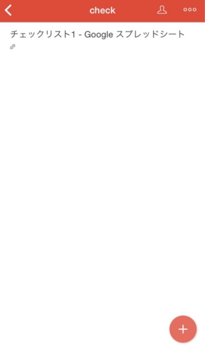 f:id:stax77:20150727144843j:plain