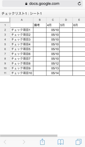 f:id:stax77:20150727144859j:plain