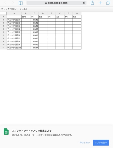 f:id:stax77:20150727145213j:plain