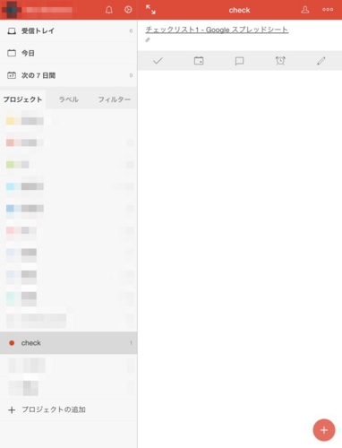 f:id:stax77:20150727145529j:plain