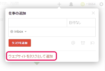 f:id:stax77:20150727145740j:plain