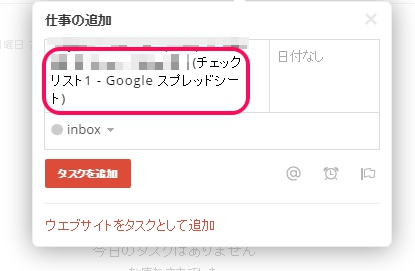 f:id:stax77:20150727145741j:plain