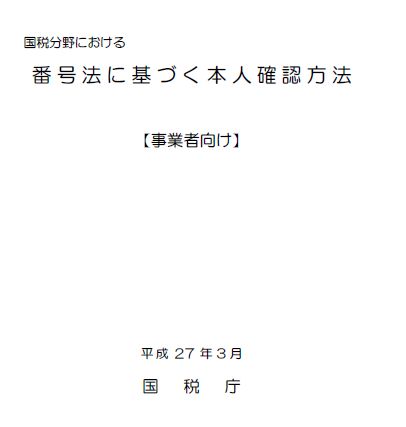 f:id:stax77:20151005161618j:plain