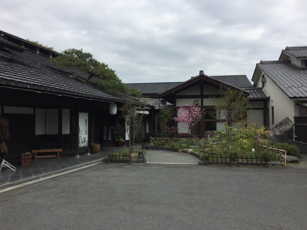 f:id:stay-inspired:20170424104451j:plain f:id:stay-inspired:20170424104451j:plain
