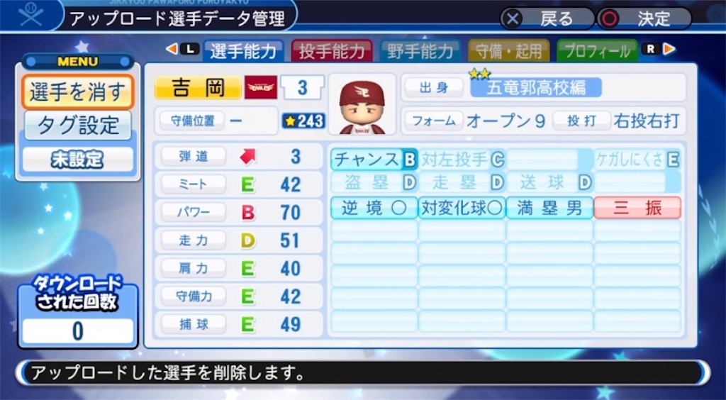 f:id:staygold1985:20200210010441j:image