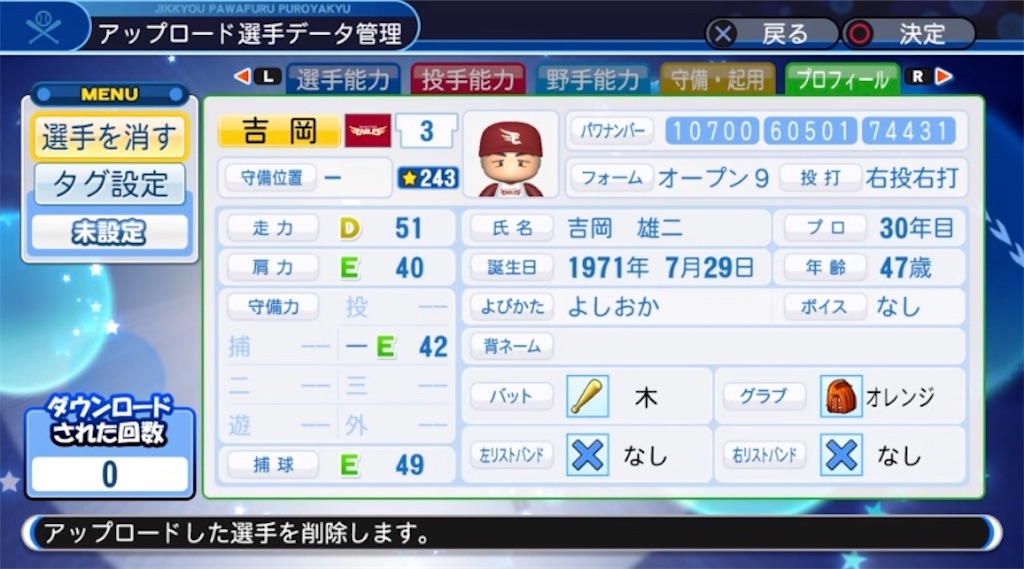 f:id:staygold1985:20200210010443j:image