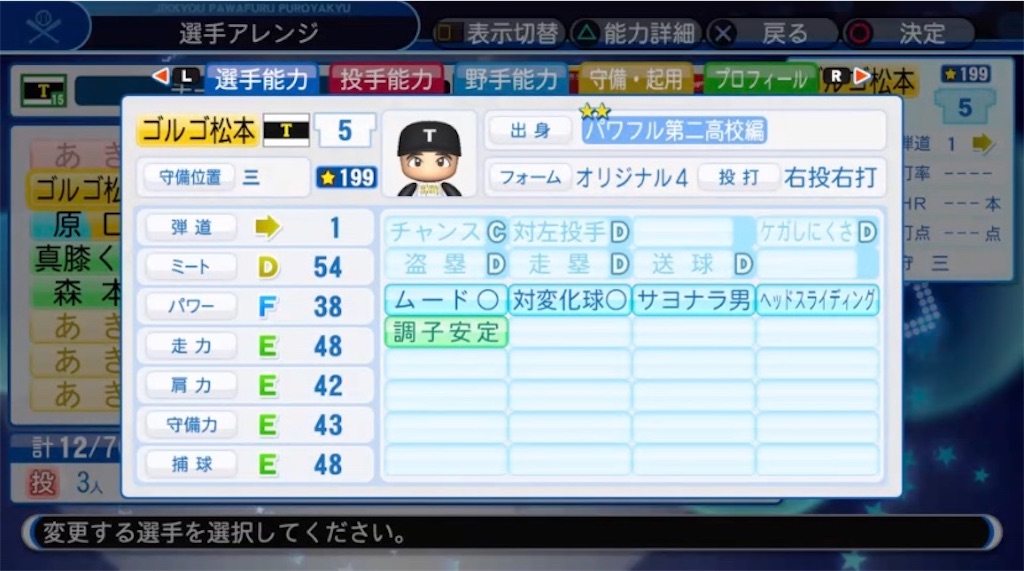 f:id:staygold1985:20200210024947j:image