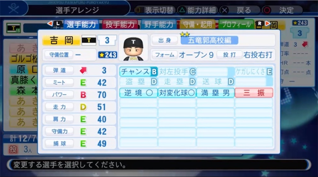 f:id:staygold1985:20200210025018j:image