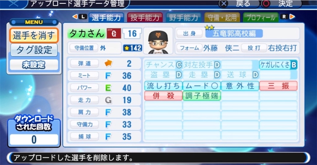 f:id:staygold1985:20200210025324j:image
