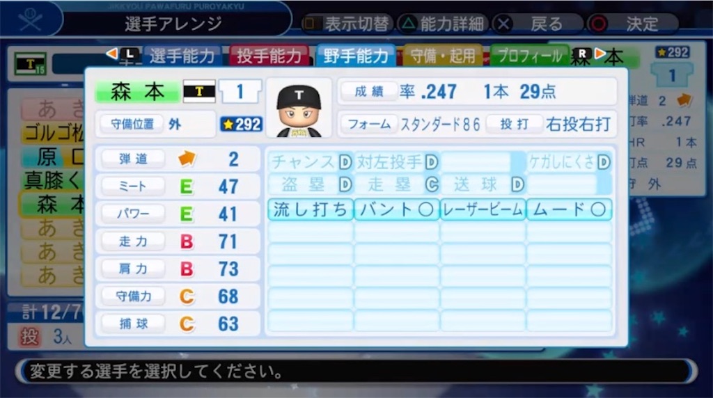 f:id:staygold1985:20200210025740j:image