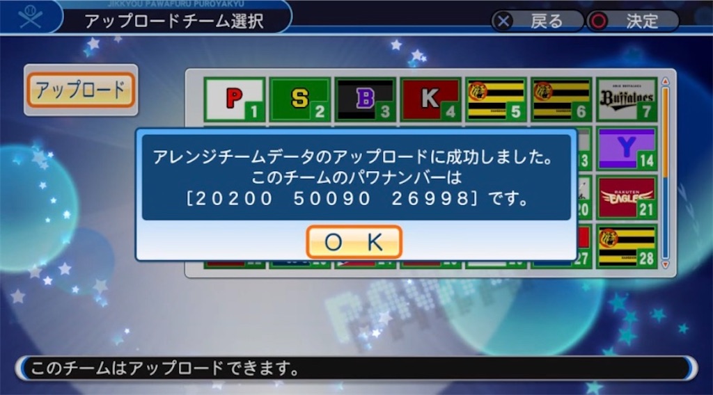f:id:staygold1985:20200210033600j:image