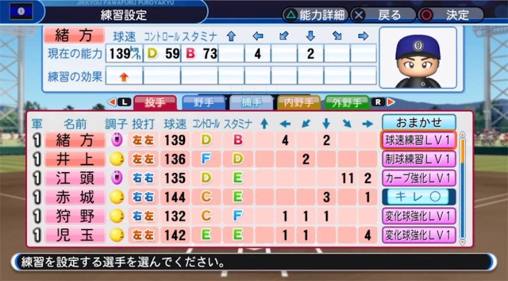 f:id:staygold1985:20200212003847j:image f:id:staygold1985:20200212003847j:image