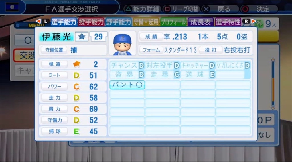 f:id:staygold1985:20200213165142j:image f:id:staygold1985:20200213165142j:image