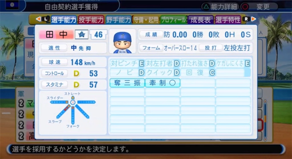 f:id:staygold1985:20200218152422j:image f:id:staygold1985:20200218152422j:image