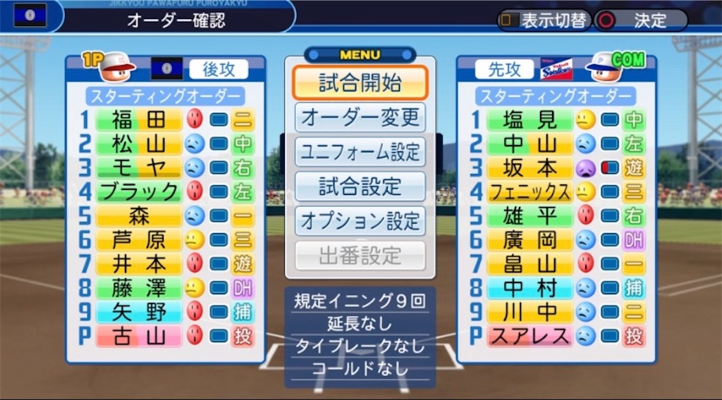 f:id:staygold1985:20200218211801j:image f:id:staygold1985:20200218211801j:image