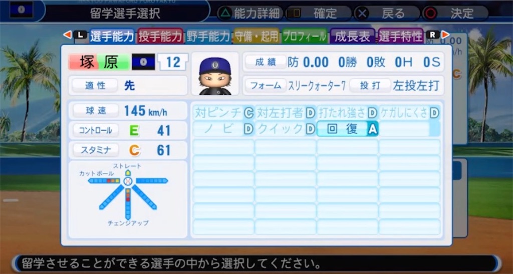 f:id:staygold1985:20200218212021j:image f:id:staygold1985:20200218212021j:image