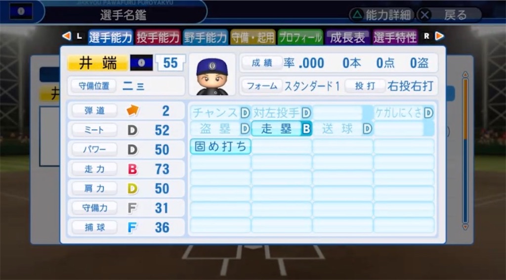 f:id:staygold1985:20200304010507j:image