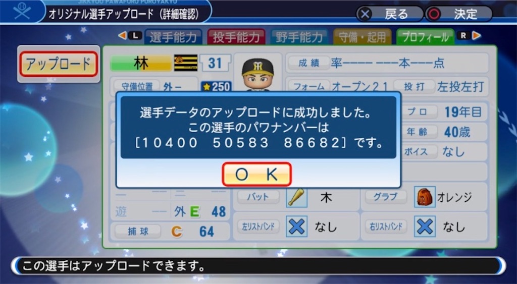 f:id:staygold1985:20200325154849j:image