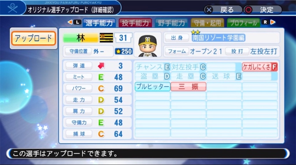 f:id:staygold1985:20200325154855j:image