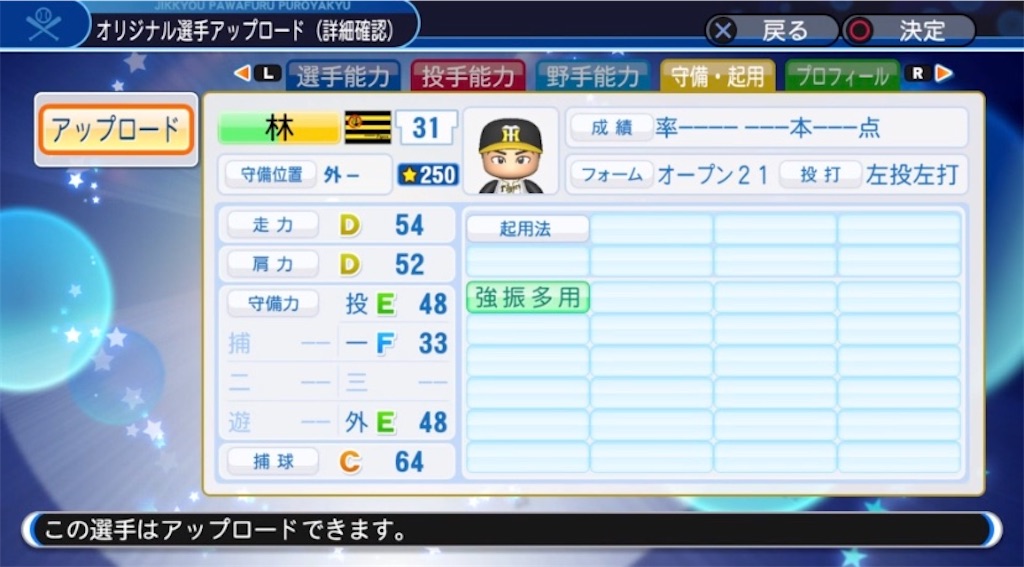 f:id:staygold1985:20200325154858j:image