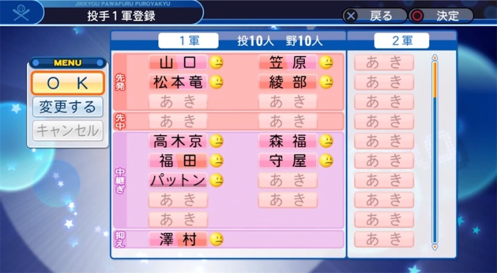 f:id:staygold1985:20200326161301j:image