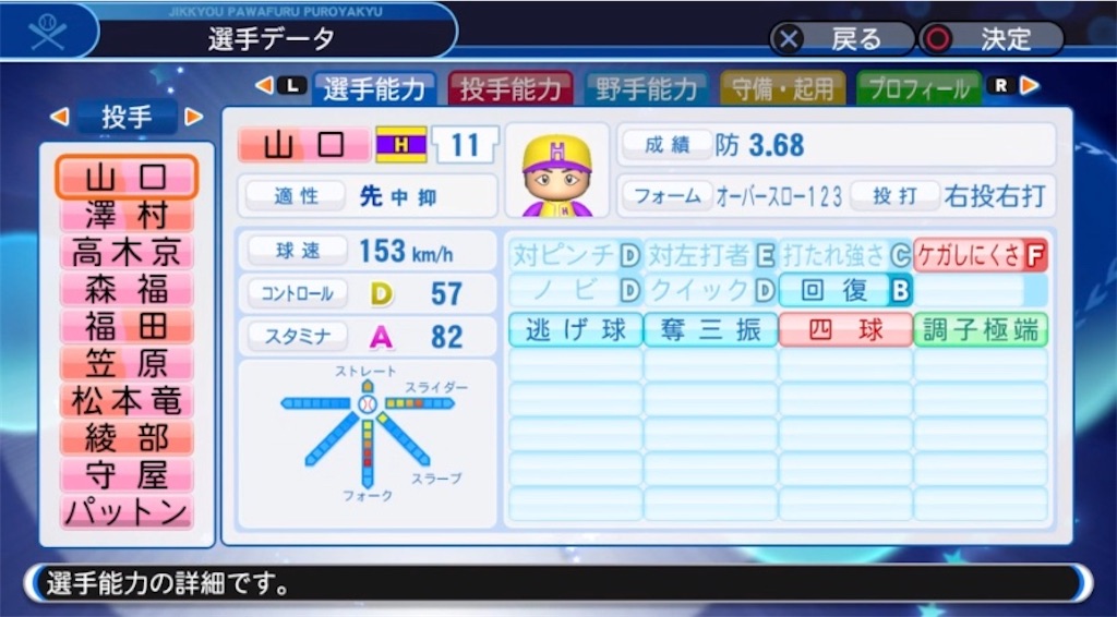 f:id:staygold1985:20200326162758j:image