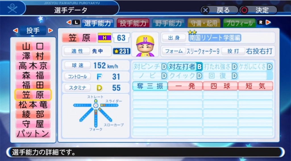 f:id:staygold1985:20200326162840j:image