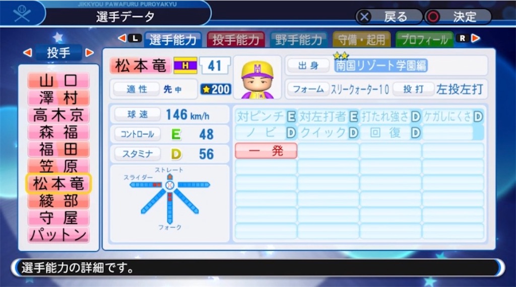f:id:staygold1985:20200326162939j:image