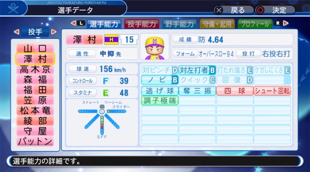 f:id:staygold1985:20200326164229j:image