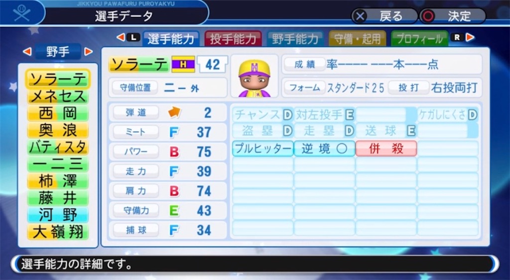 f:id:staygold1985:20200326164918j:image
