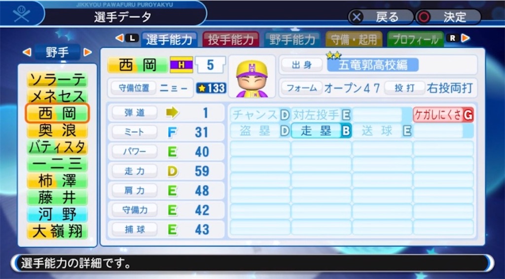 f:id:staygold1985:20200326165050j:image