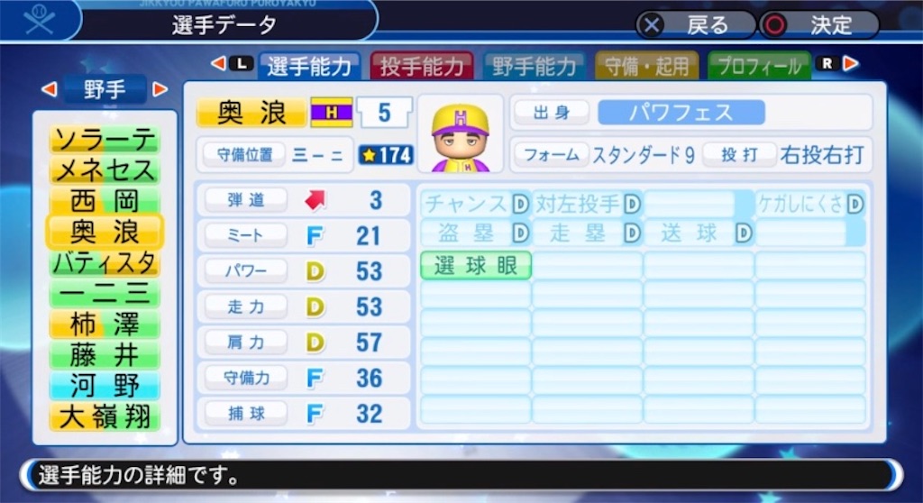 f:id:staygold1985:20200326165143j:image