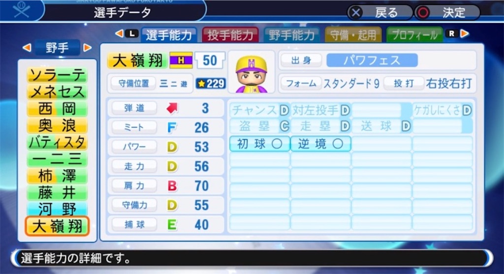 f:id:staygold1985:20200326165339j:image