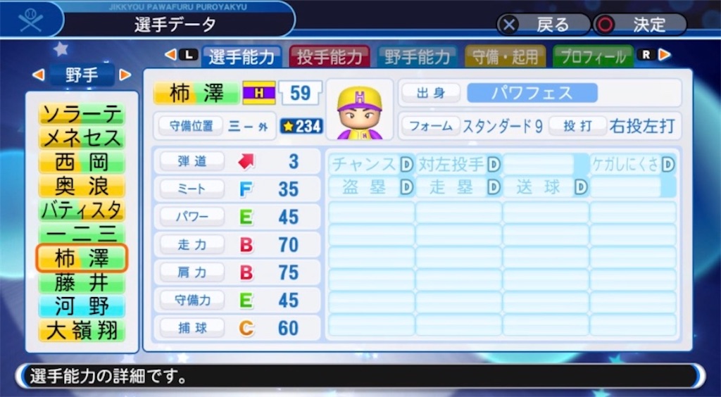 f:id:staygold1985:20200326165423j:image