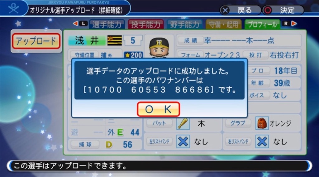 f:id:staygold1985:20200331004906j:image