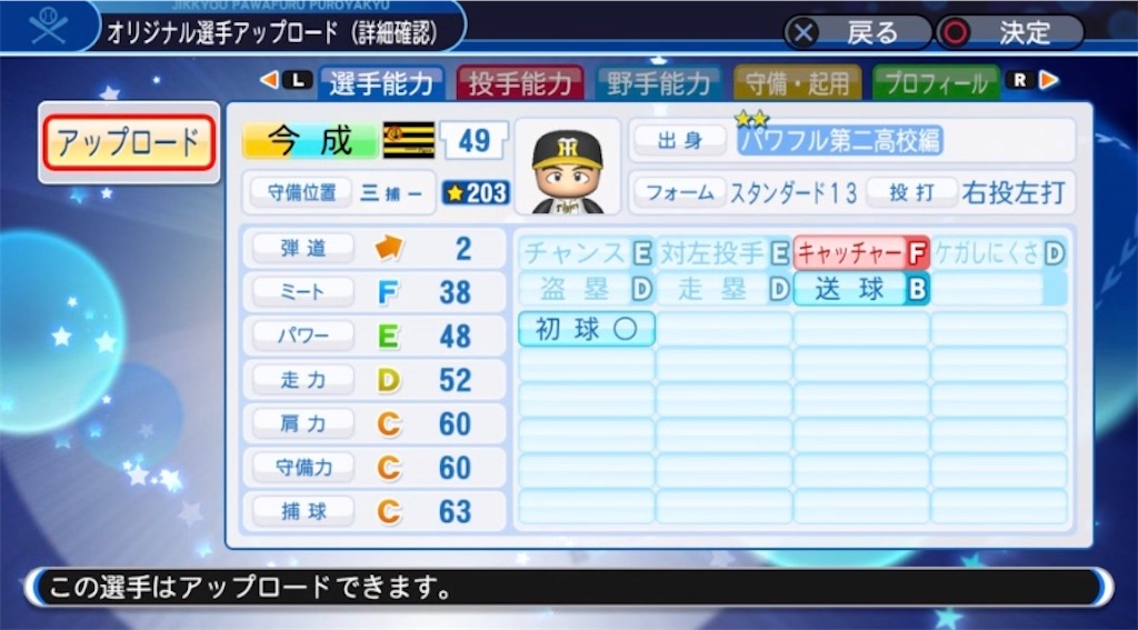 f:id:staygold1985:20200331092829j:image f:id:staygold1985:20200331092829j:image
