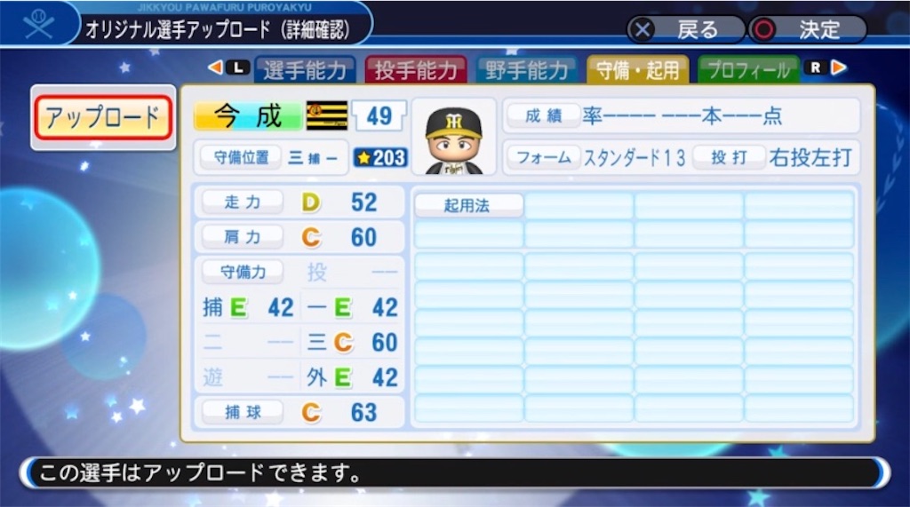 f:id:staygold1985:20200331092833j:image f:id:staygold1985:20200331092833j:image