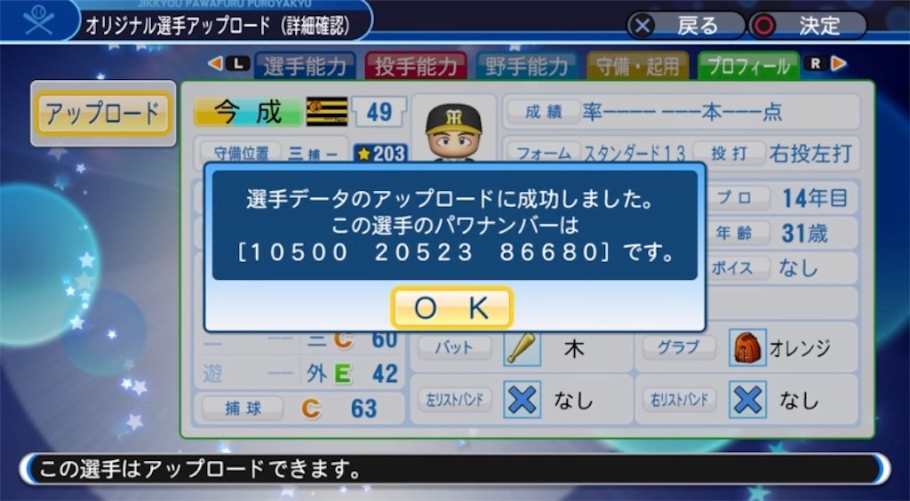 f:id:staygold1985:20200331092855j:image f:id:staygold1985:20200331092855j:image