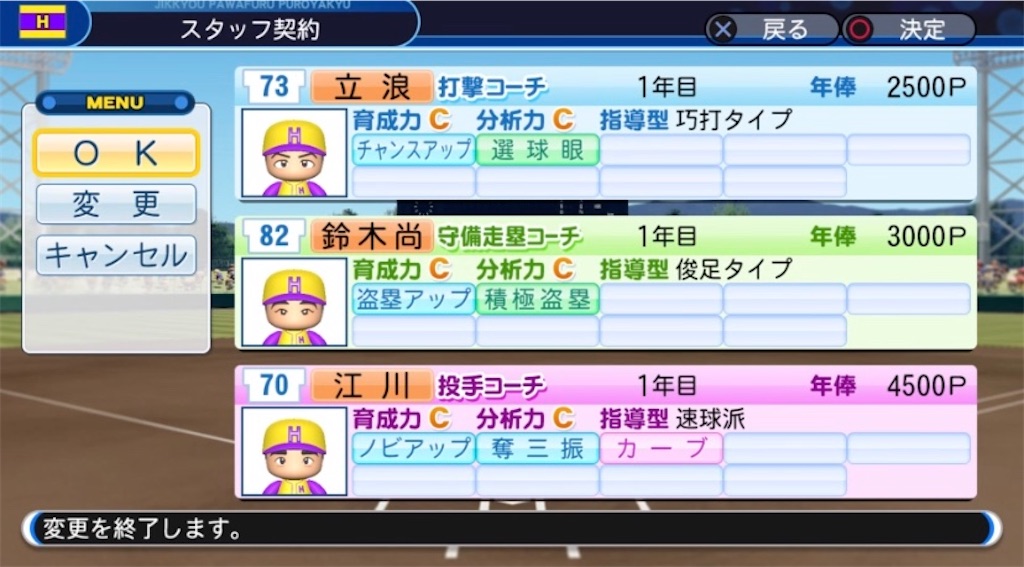 f:id:staygold1985:20200331230858j:image