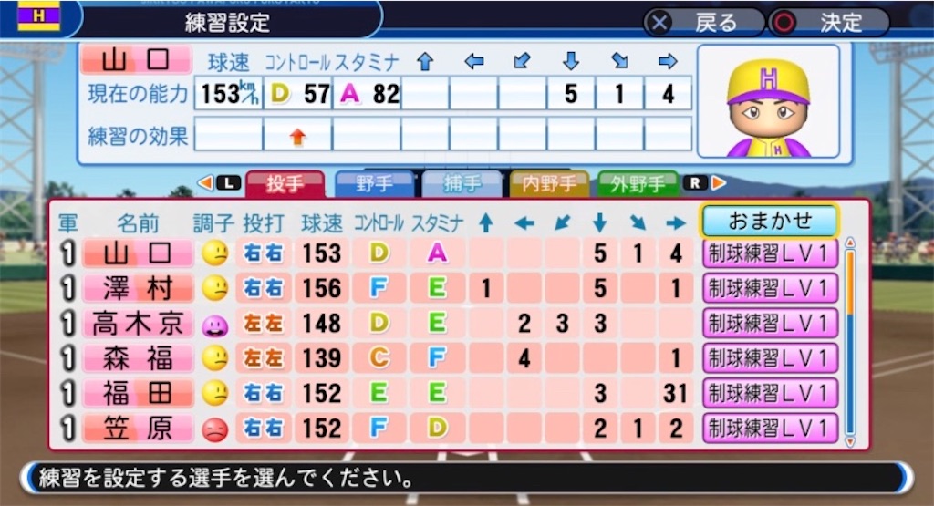 f:id:staygold1985:20200331231204j:image