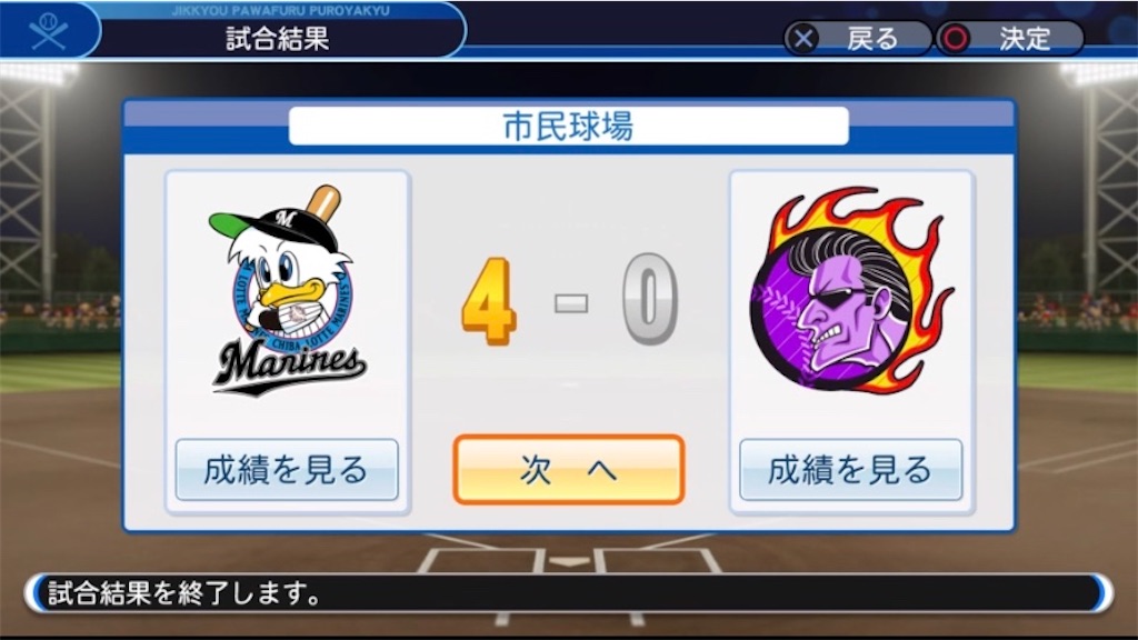 f:id:staygold1985:20200331231536j:image