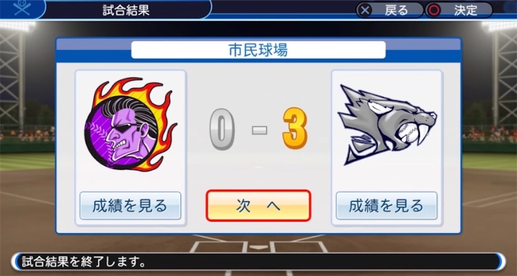 f:id:staygold1985:20200331232821j:image