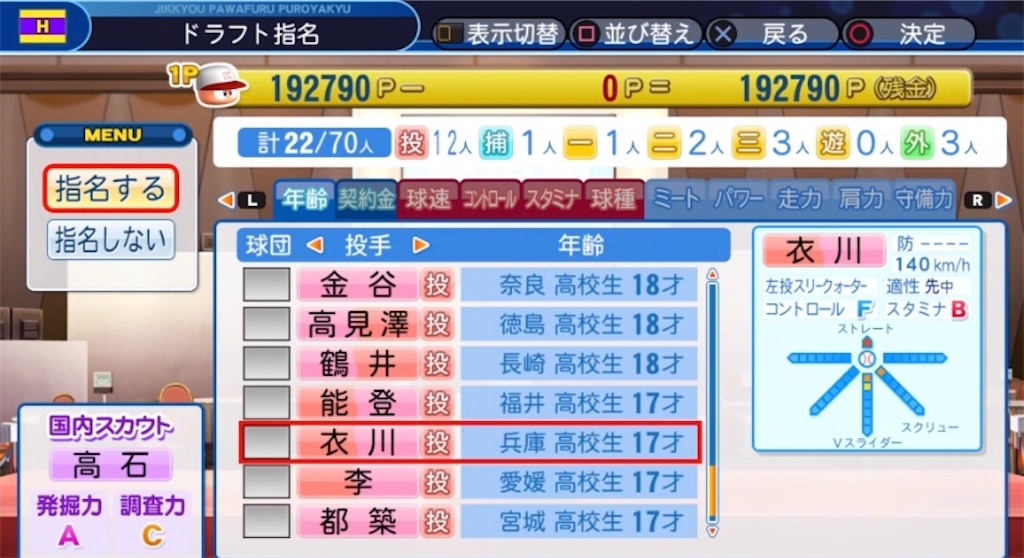 f:id:staygold1985:20200401193719j:image f:id:staygold1985:20200401193719j:image