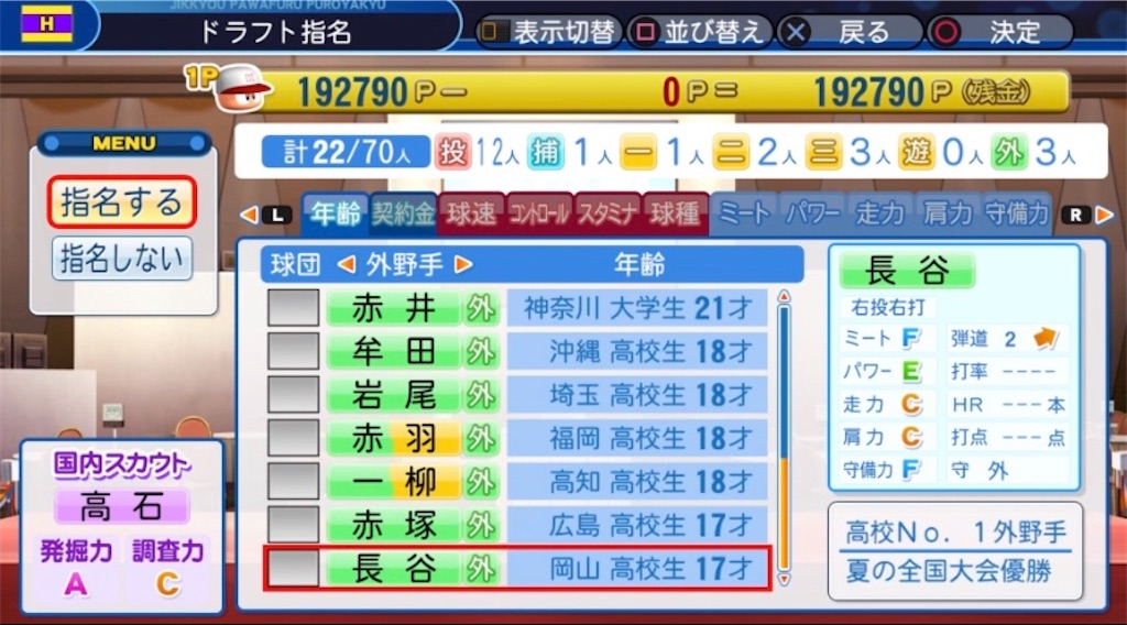 f:id:staygold1985:20200401193723j:image f:id:staygold1985:20200401193723j:image