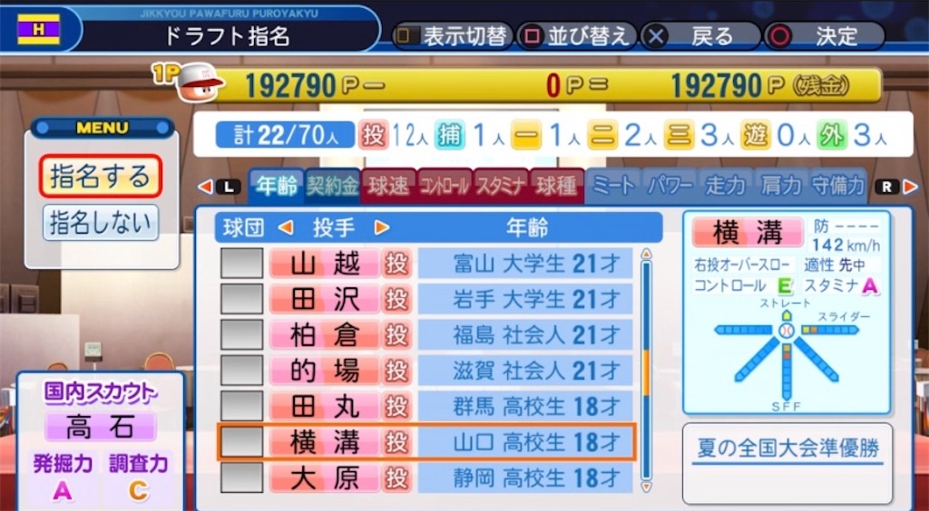 f:id:staygold1985:20200401193728j:image f:id:staygold1985:20200401193728j:image