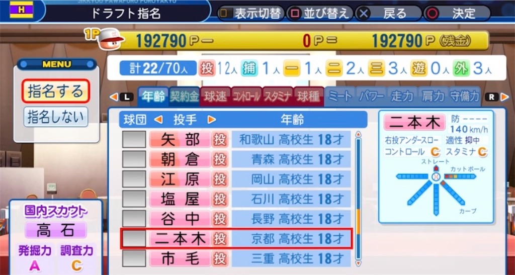 f:id:staygold1985:20200401193731j:image f:id:staygold1985:20200401193731j:image