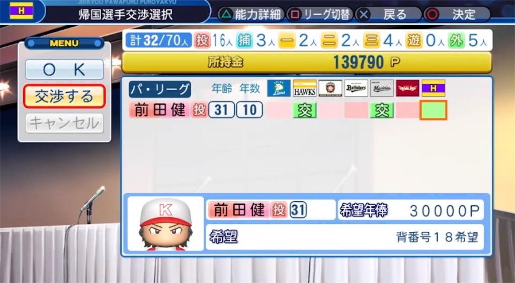 f:id:staygold1985:20200401194325j:image f:id:staygold1985:20200401194325j:image