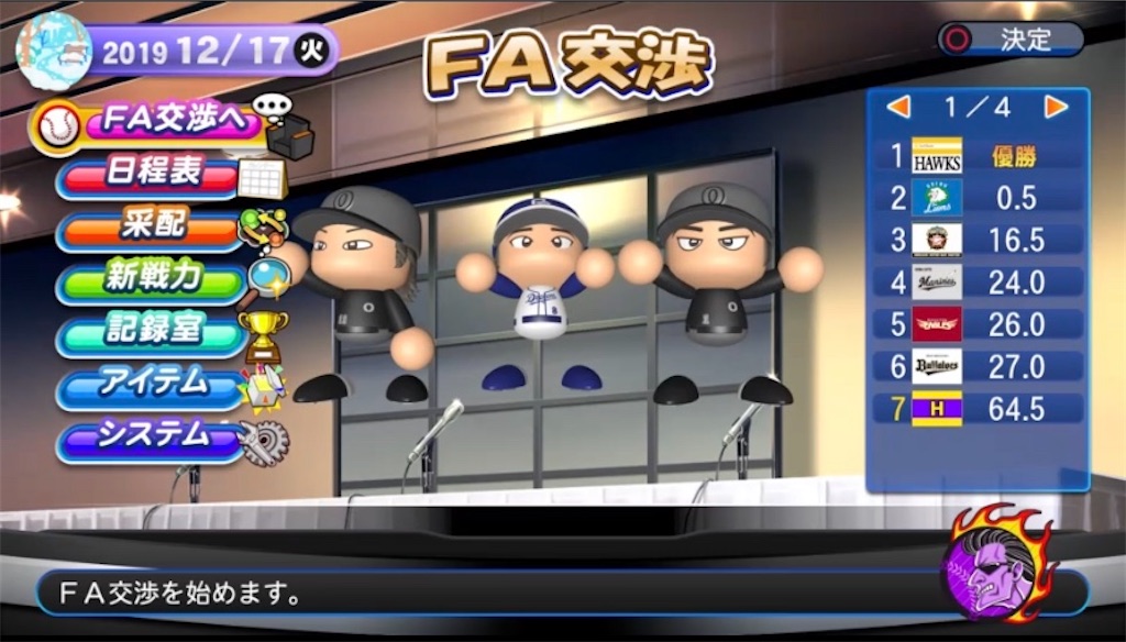 f:id:staygold1985:20200401194739j:image f:id:staygold1985:20200401194739j:image